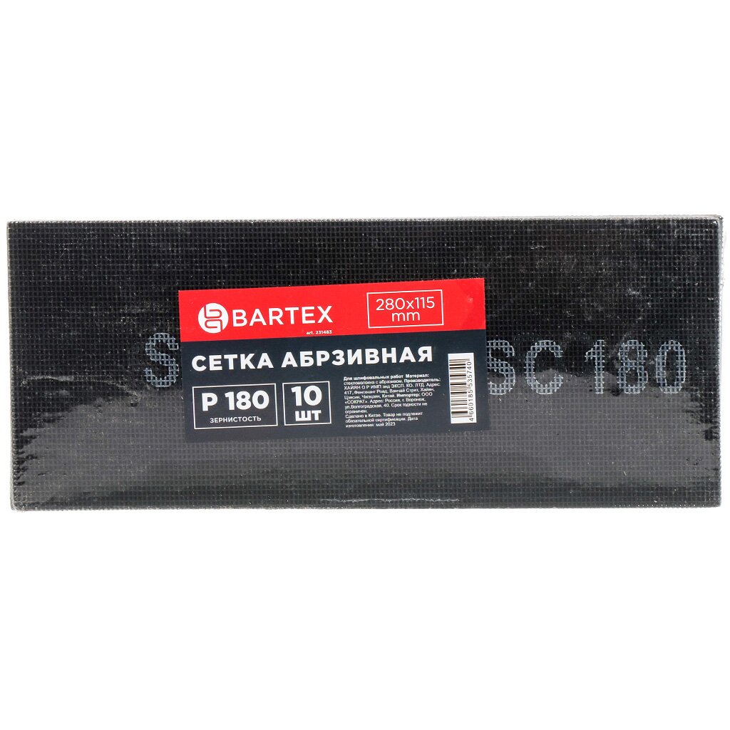 Сетки абразивные Сетка абразивная зернистость P180, 115х280 мм, 10 шт, Bartex, 0304115