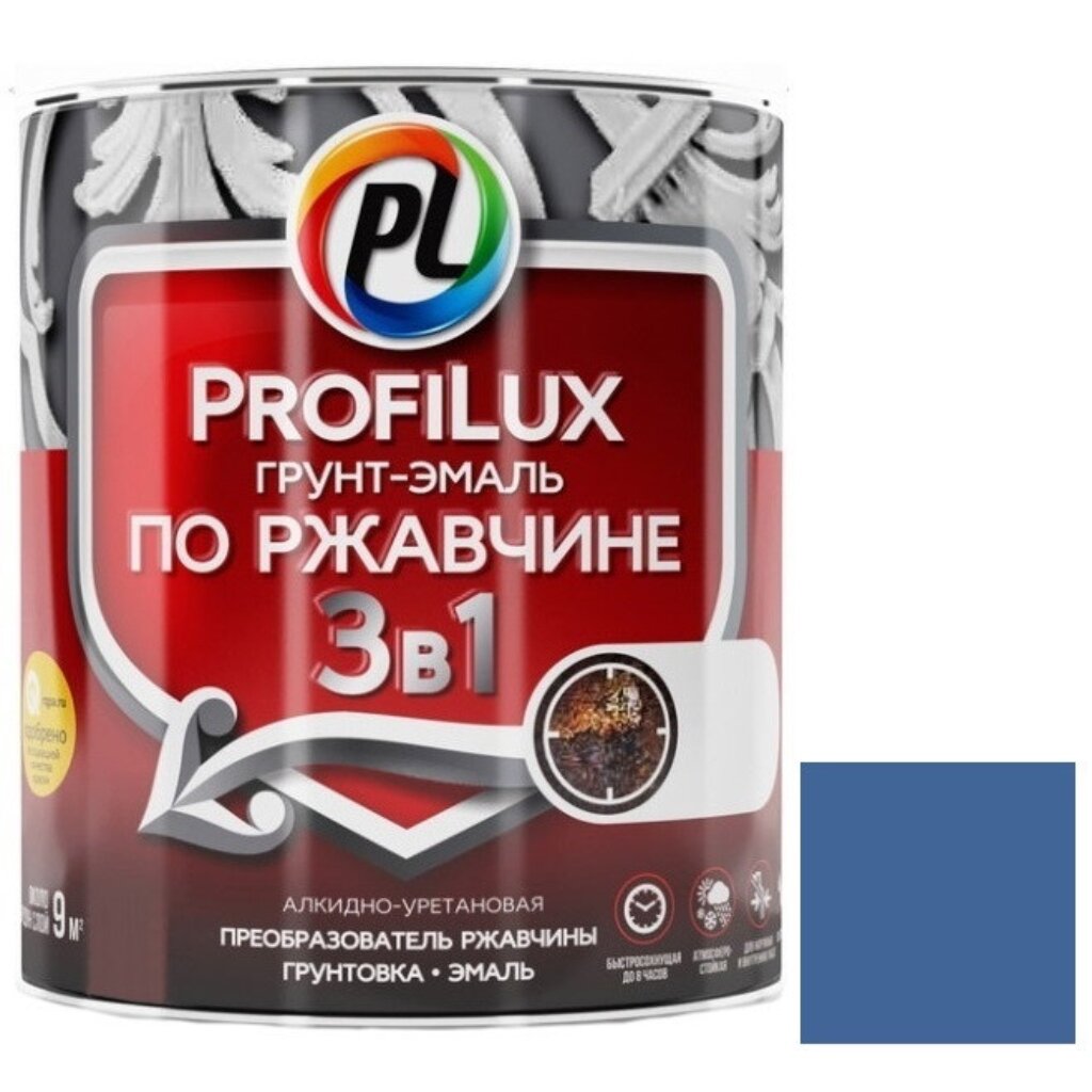 Грунт-эмаль Profilux, 3в1, по ржавчине, алкидно-уретановая, синяя, 0.9 кг