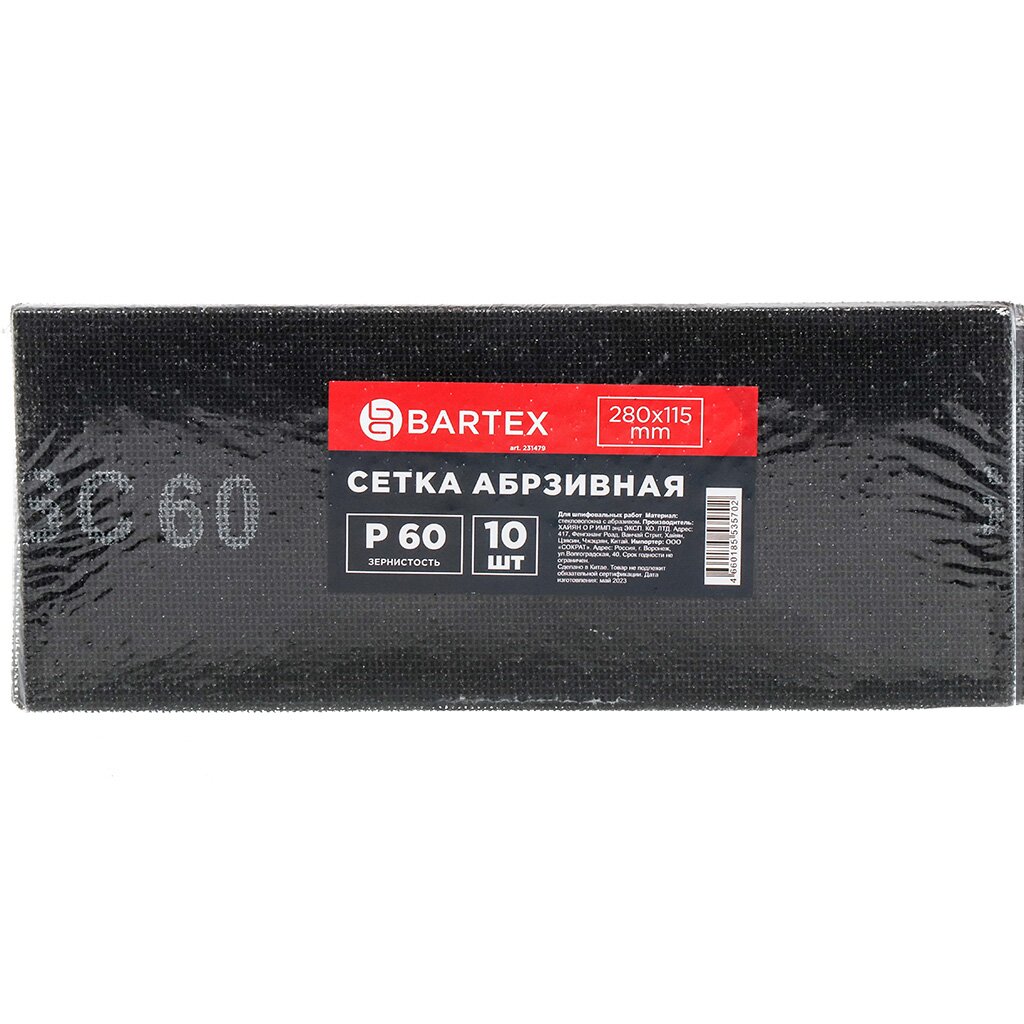 Сетки абразивные  Порядок Сетка абразивная зернистость P60, 115х280 мм, 10 шт, Bartex, 0304115