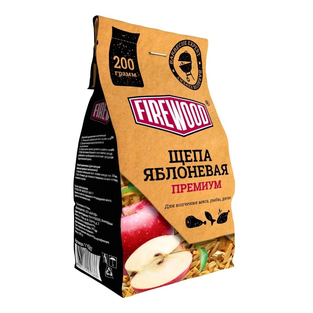 Уголь, щепа Щепа для коптильни 0.2 кг, яблоня, Firewood, 110502