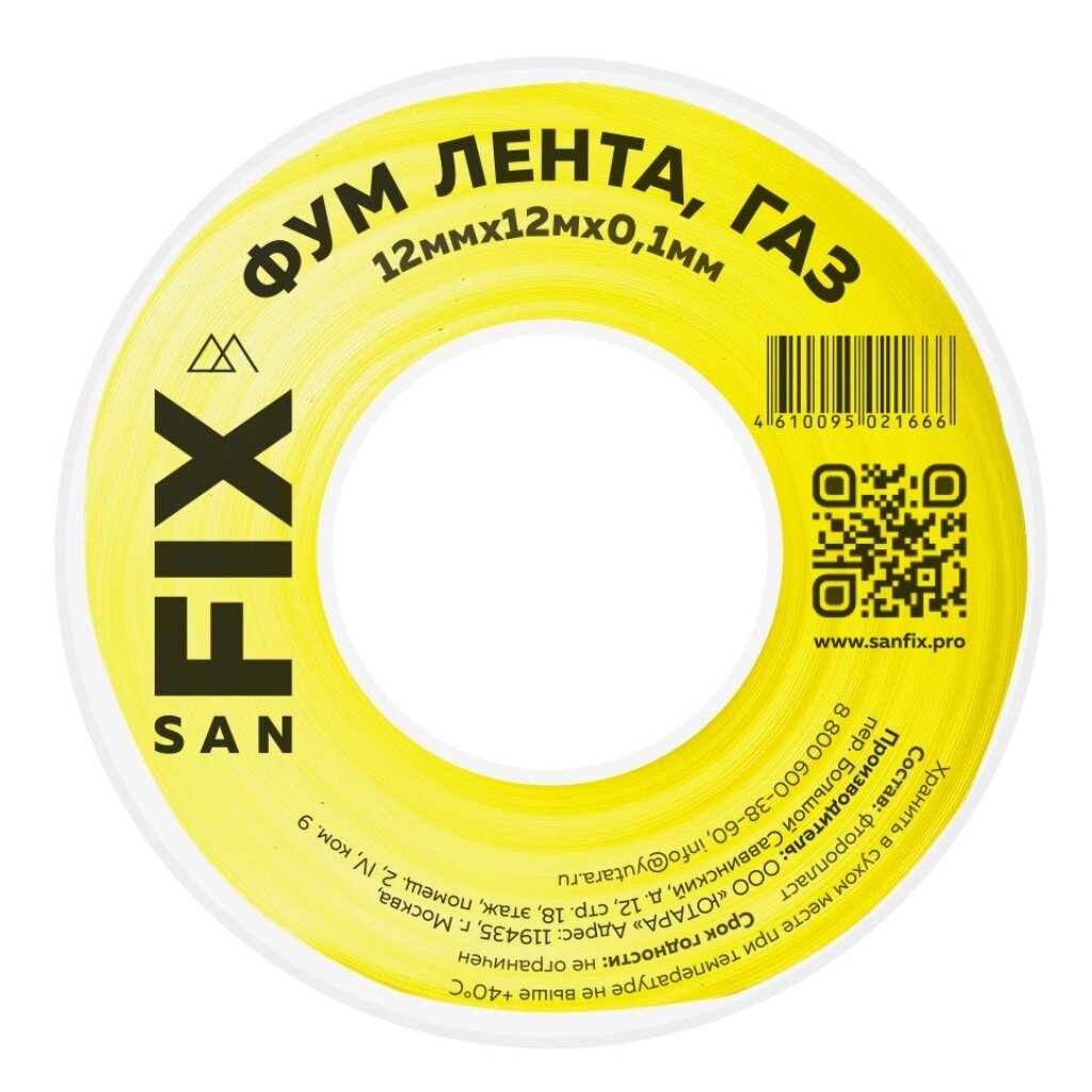 Лента ФУМ для газа, 12 м, 12х0.1 мм, фторопласт, 0.7 мг/см3, 55/25 мм, Sanfix