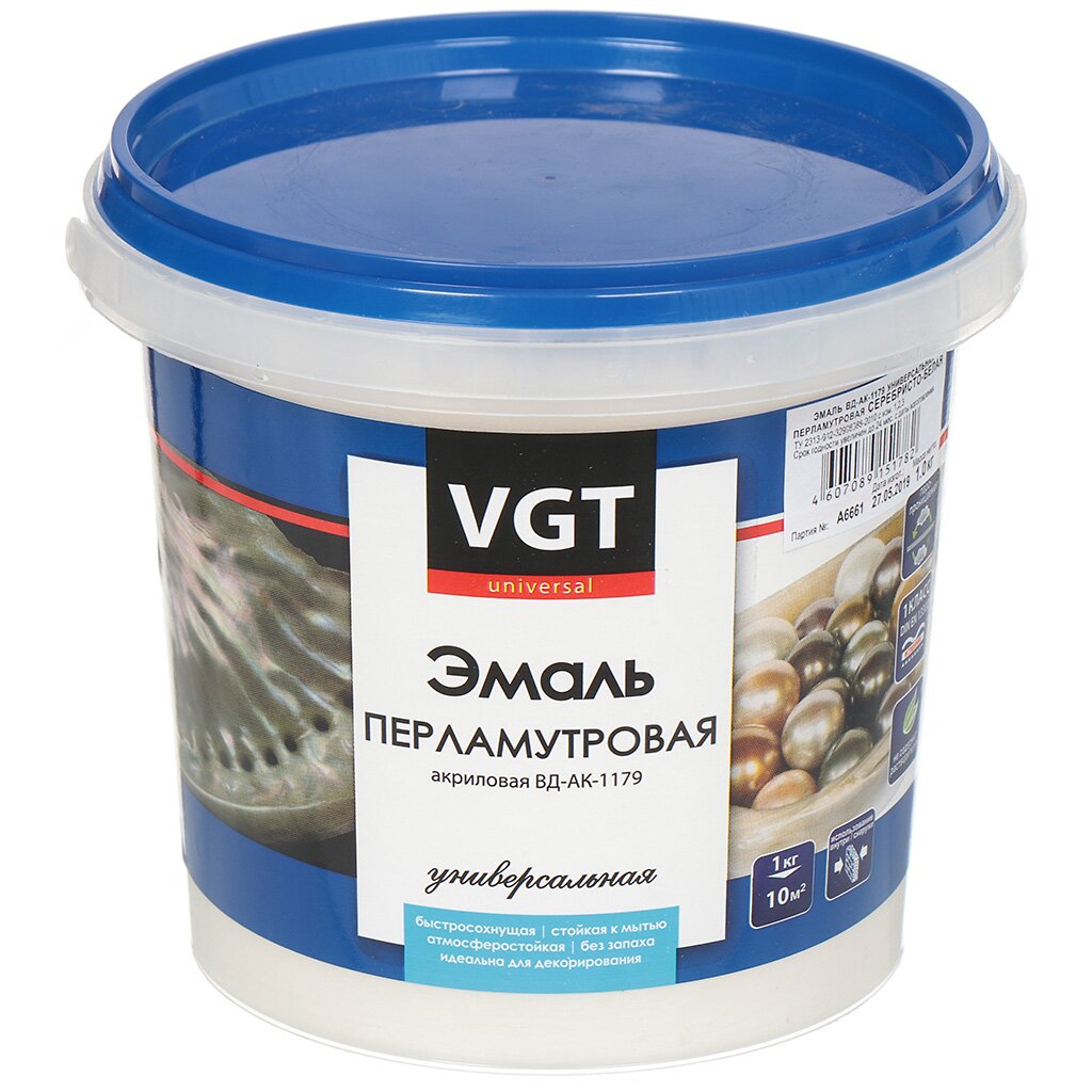  Эмаль VGT, ВД-АК-1179, универсальная, акриловая, глянцевая, серебряно-белый, 1 кг