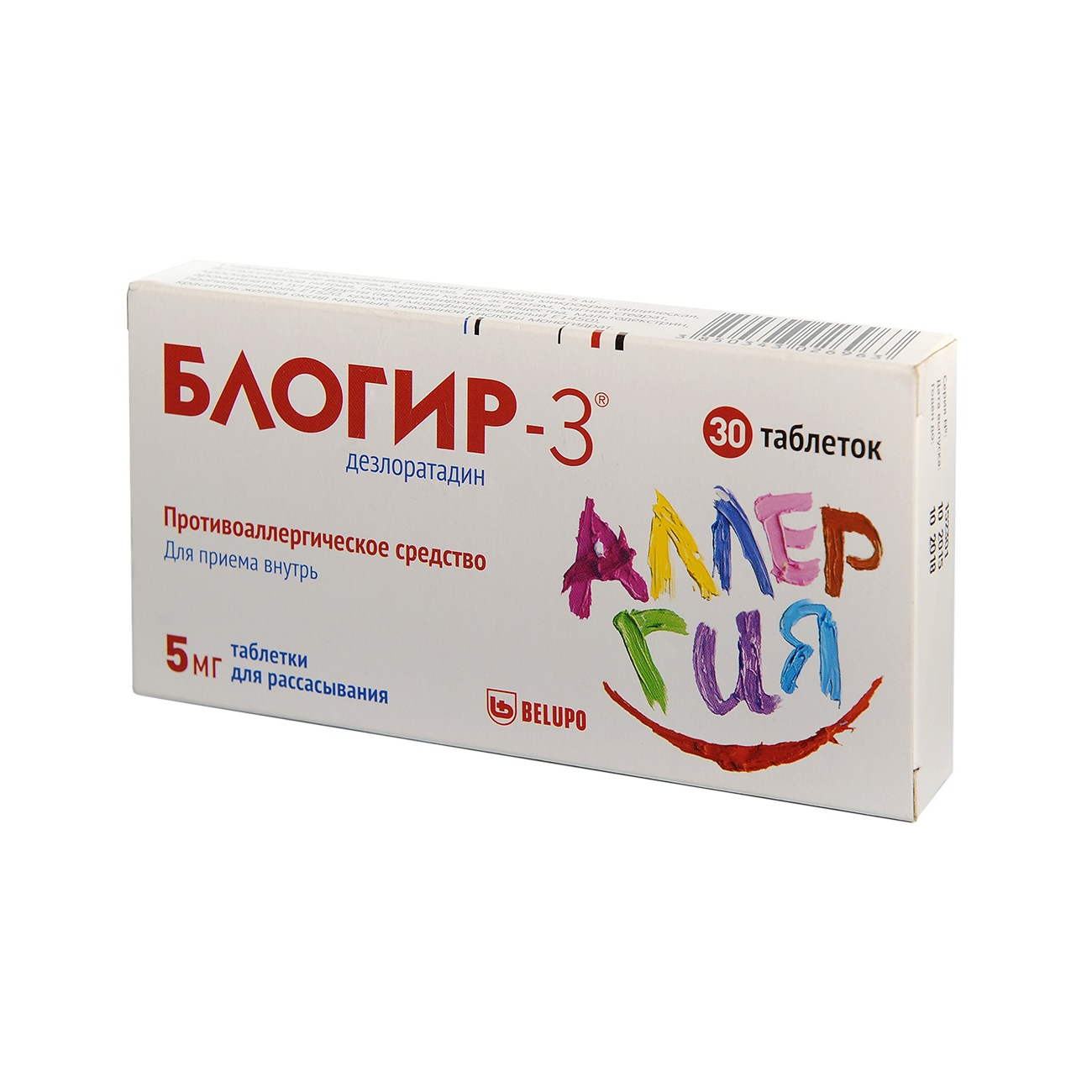 Препараты при аллергии Блогир-3 таб. для рассасыв. 5мг №30