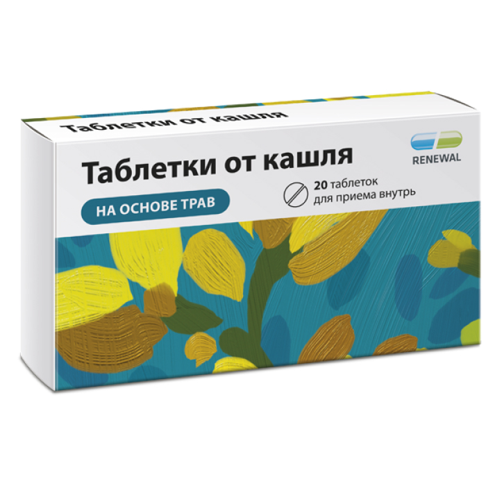 Препараты при кашле  Аптека Ригла Таблетки от кашля Реневал таб. №20