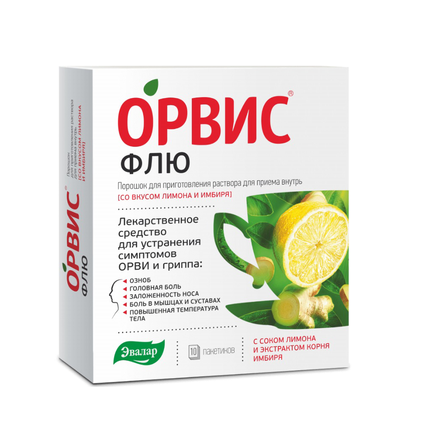 Препараты при кашле  Аптека Ригла Орвис Флю лимон имбирь пор.д р-ра д приема внутрь №10