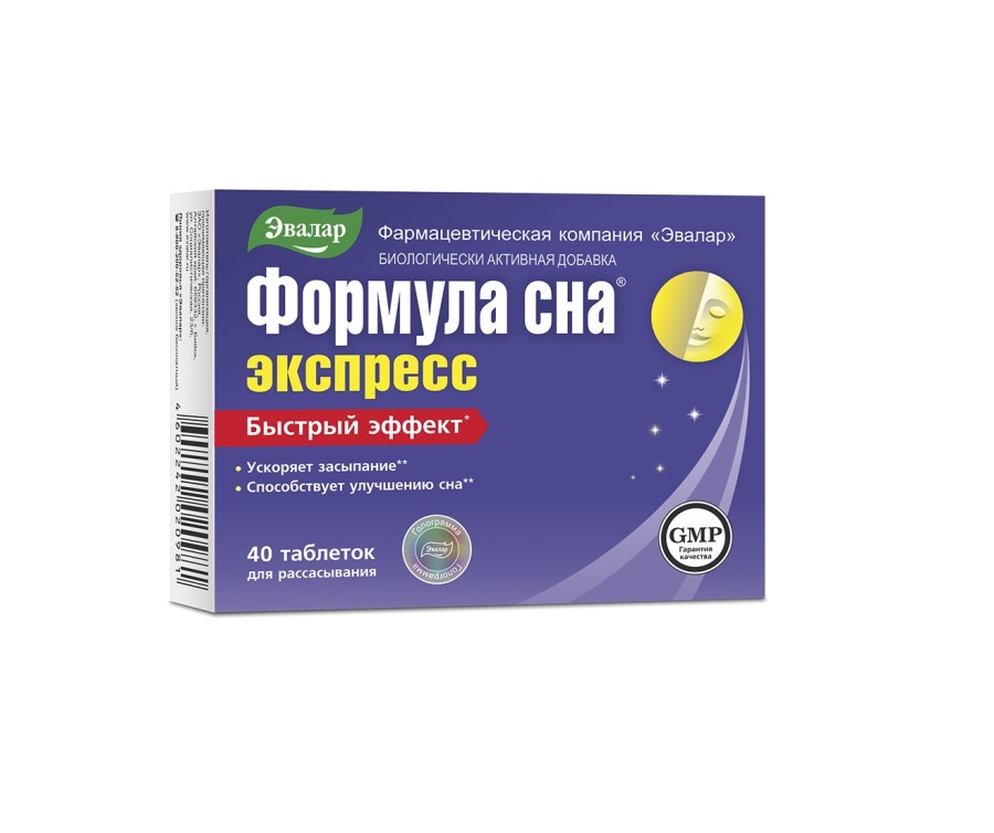 Формула сна Экспресс таб. 0,6г №40 блистер