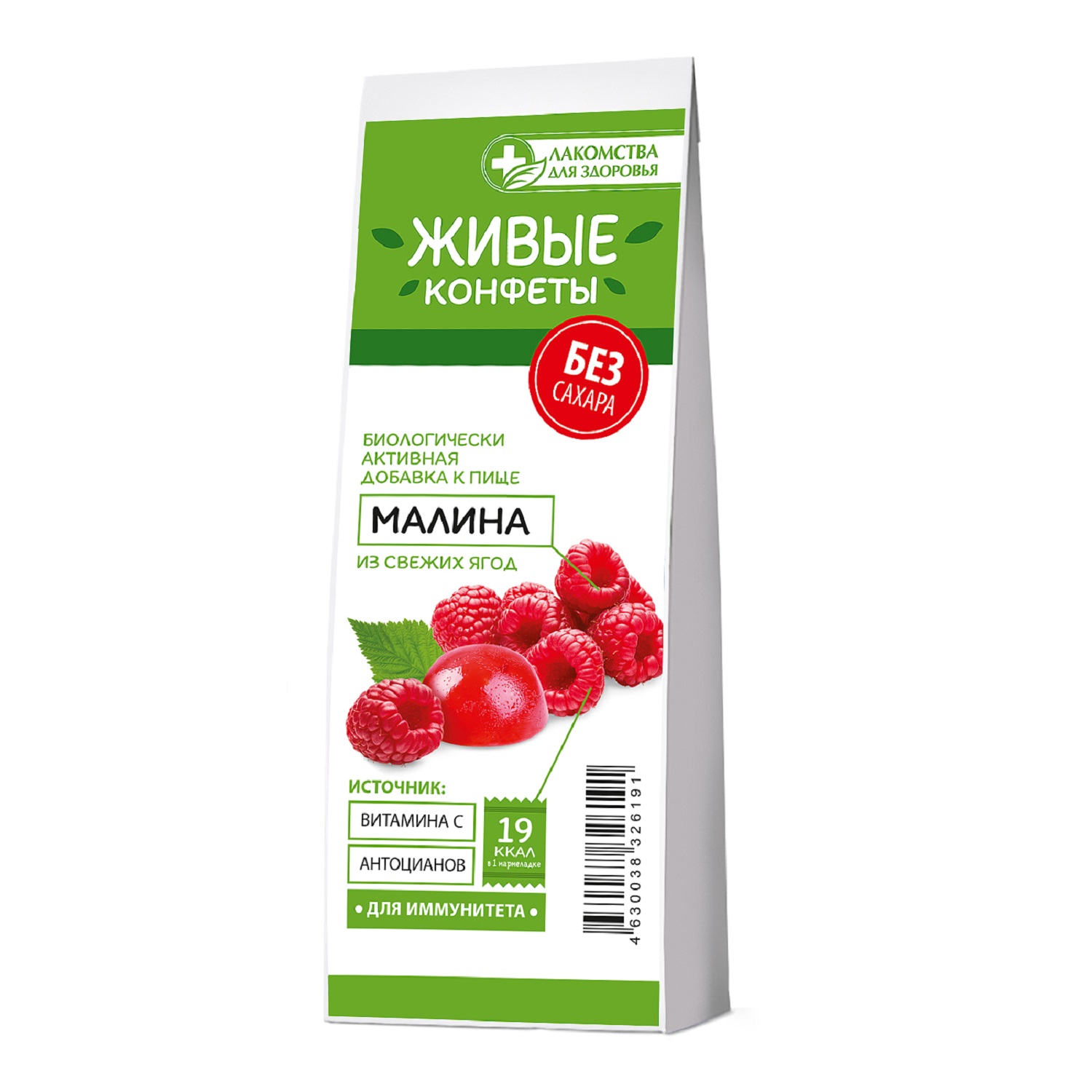  Лакомства для здоровья мармелад Живые конфеты с малиной 105г
