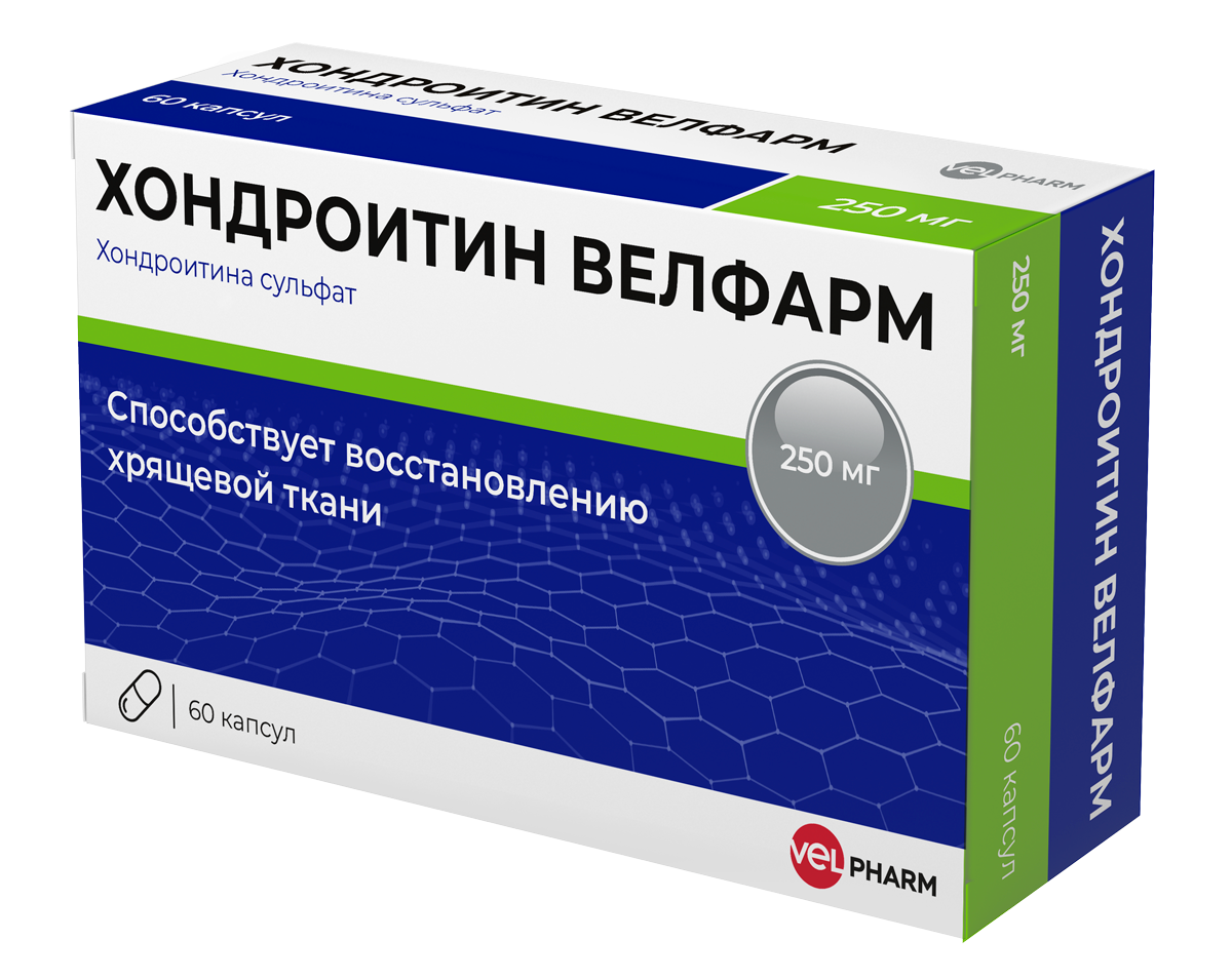 При заболеваниях опорно-двигательного аппарата Хондроитин капс. 250мг №60