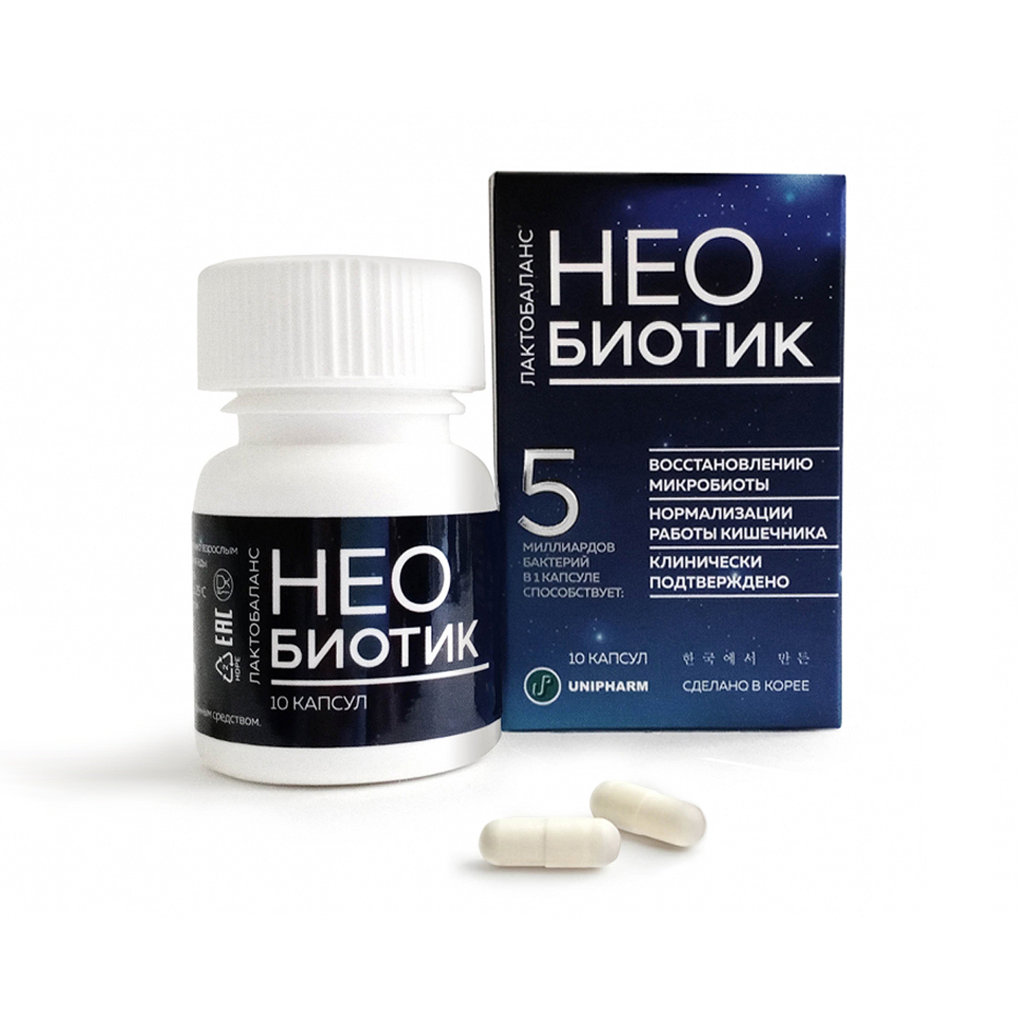 Витамины и БАДы Необиотик Лактобаланс капс. №10