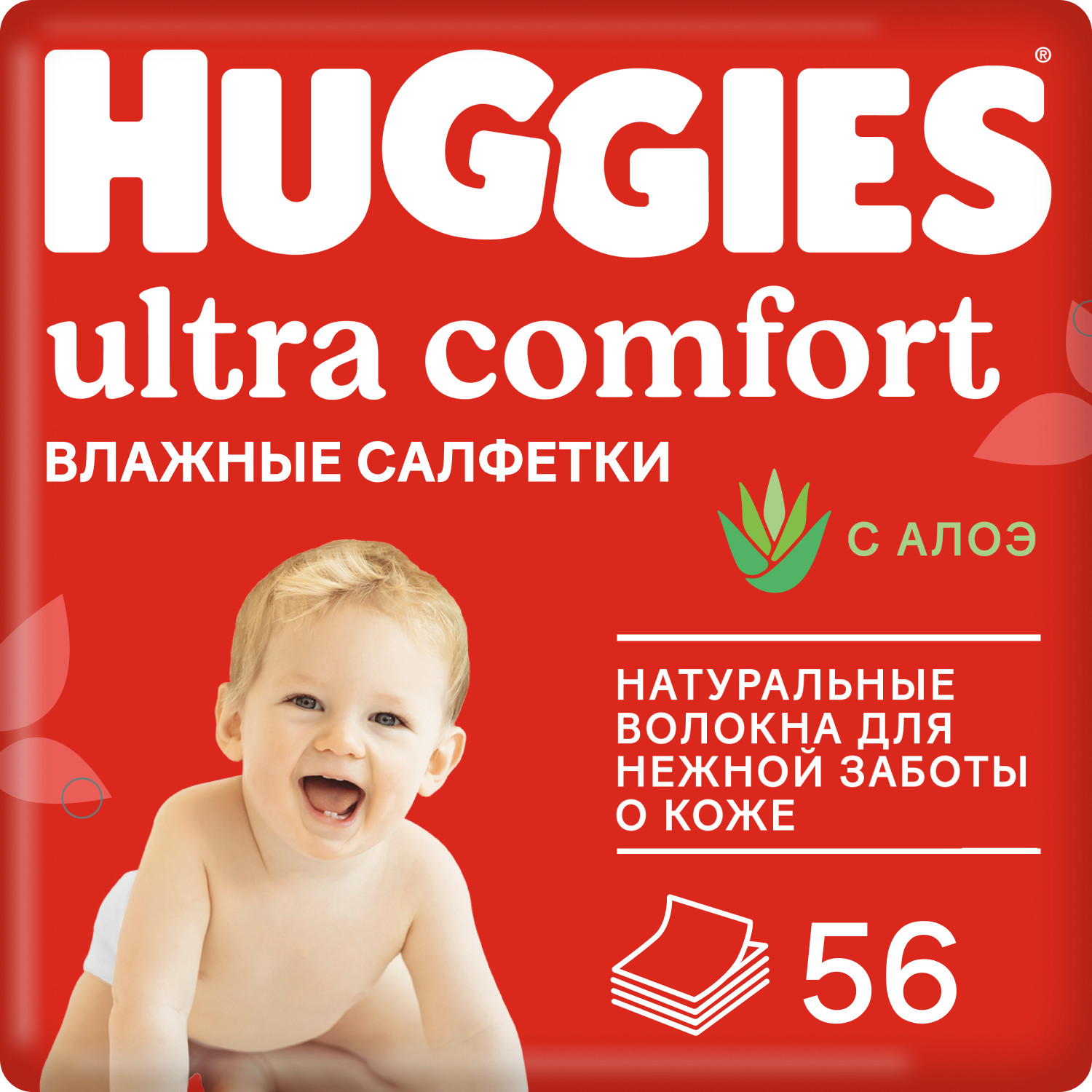 Хаггис салфетки влажные для детей алоэ №56