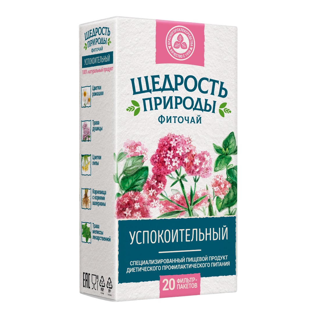 Успокоительные, седативные Щедрость природы фиточай успокоительный ф п 2,0 №20