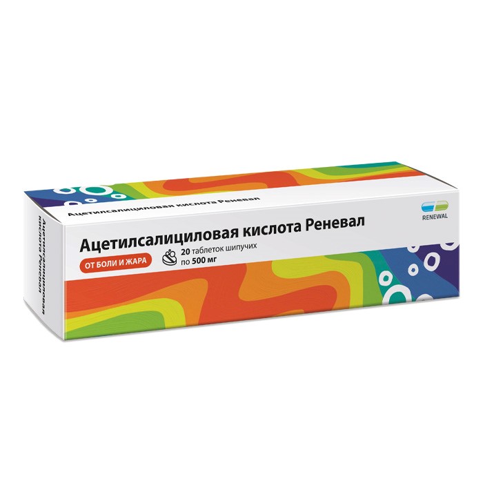 Ацетилсалициловая к-та Реневал таб. шип. 0,5 №20