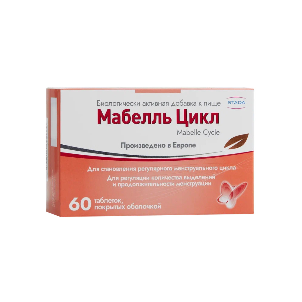  Мабелль цикл таб. п о по 1200мг №60