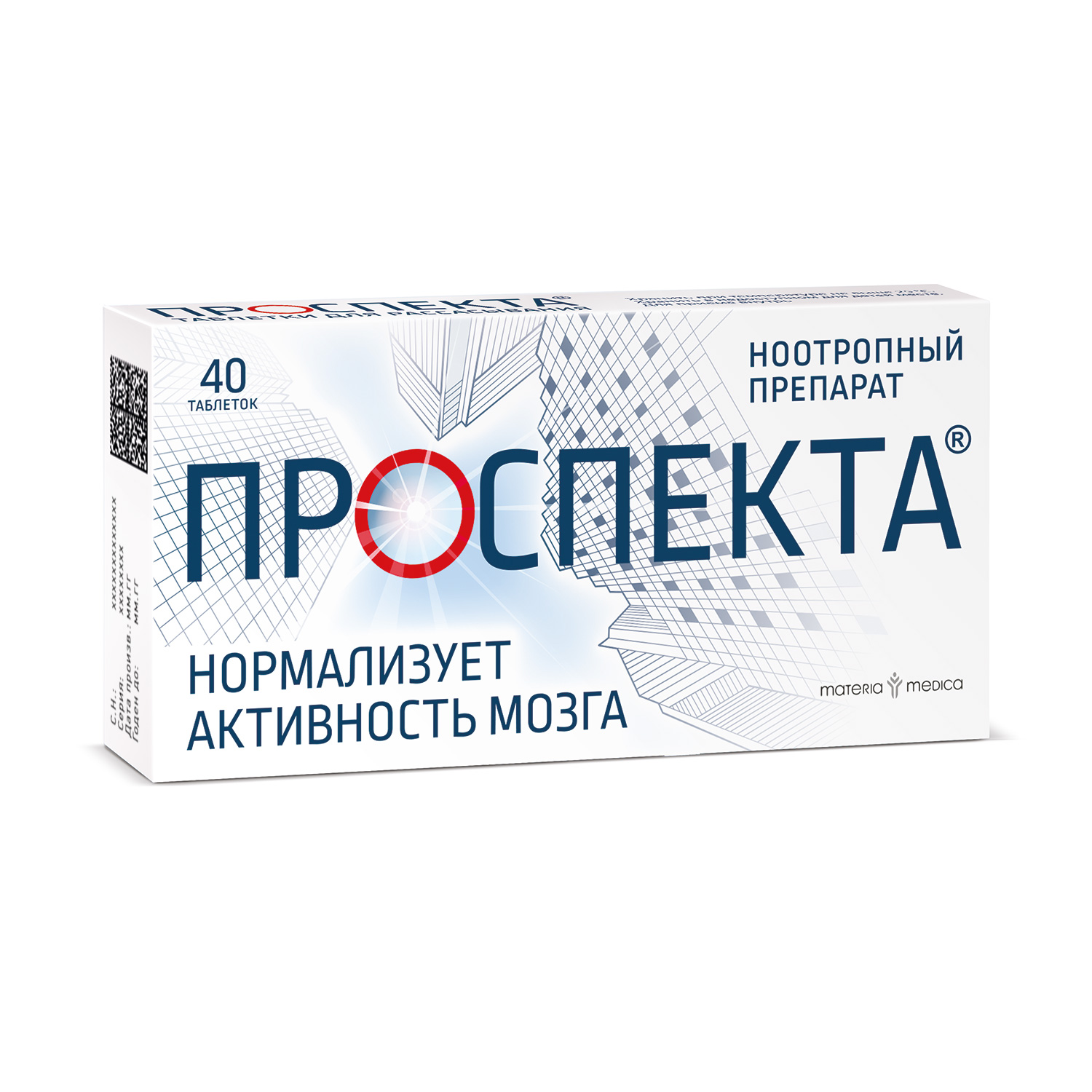 Ноотропные  Аптека Ригла Проспекта таб. для рассасыв. №40