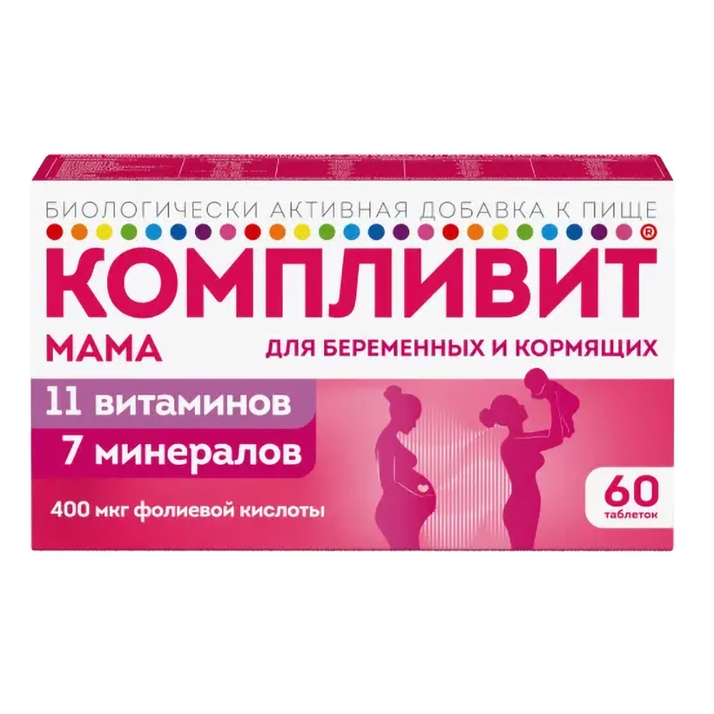 Компливит Мама для беременных и кормящих таб. п о плен. 892,5мг №60 БАД