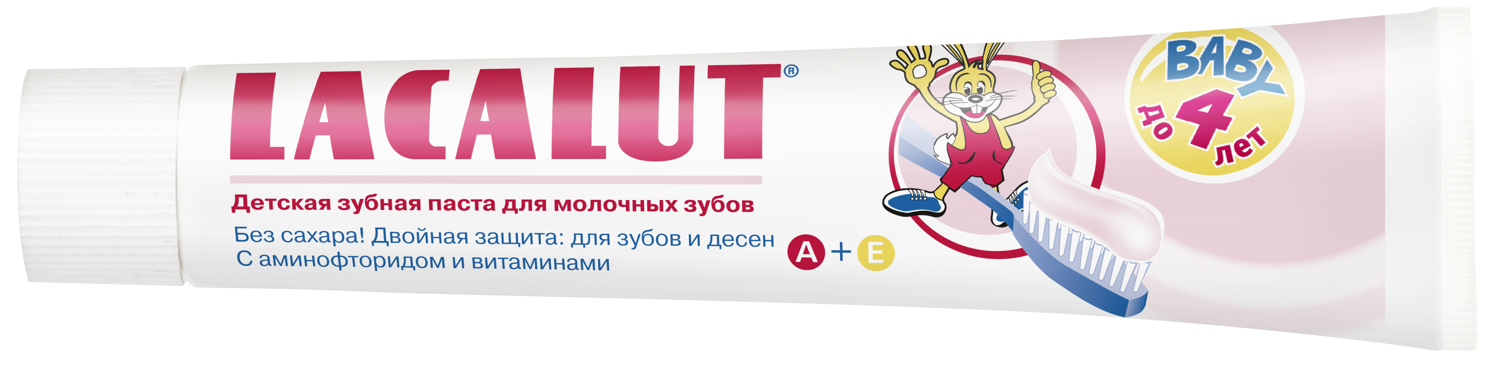 Лакалют паста зубная Беби для детей от 0 до 4лет 50мл