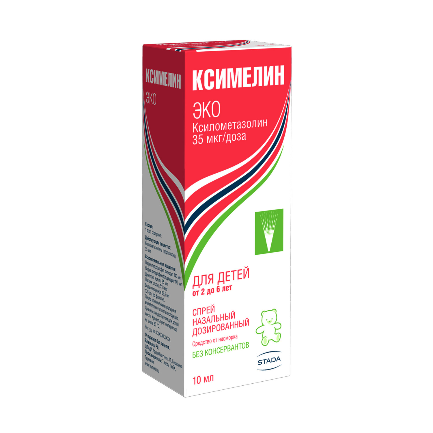 Ксимелин Эко спрей наз. 0,05% 10мл