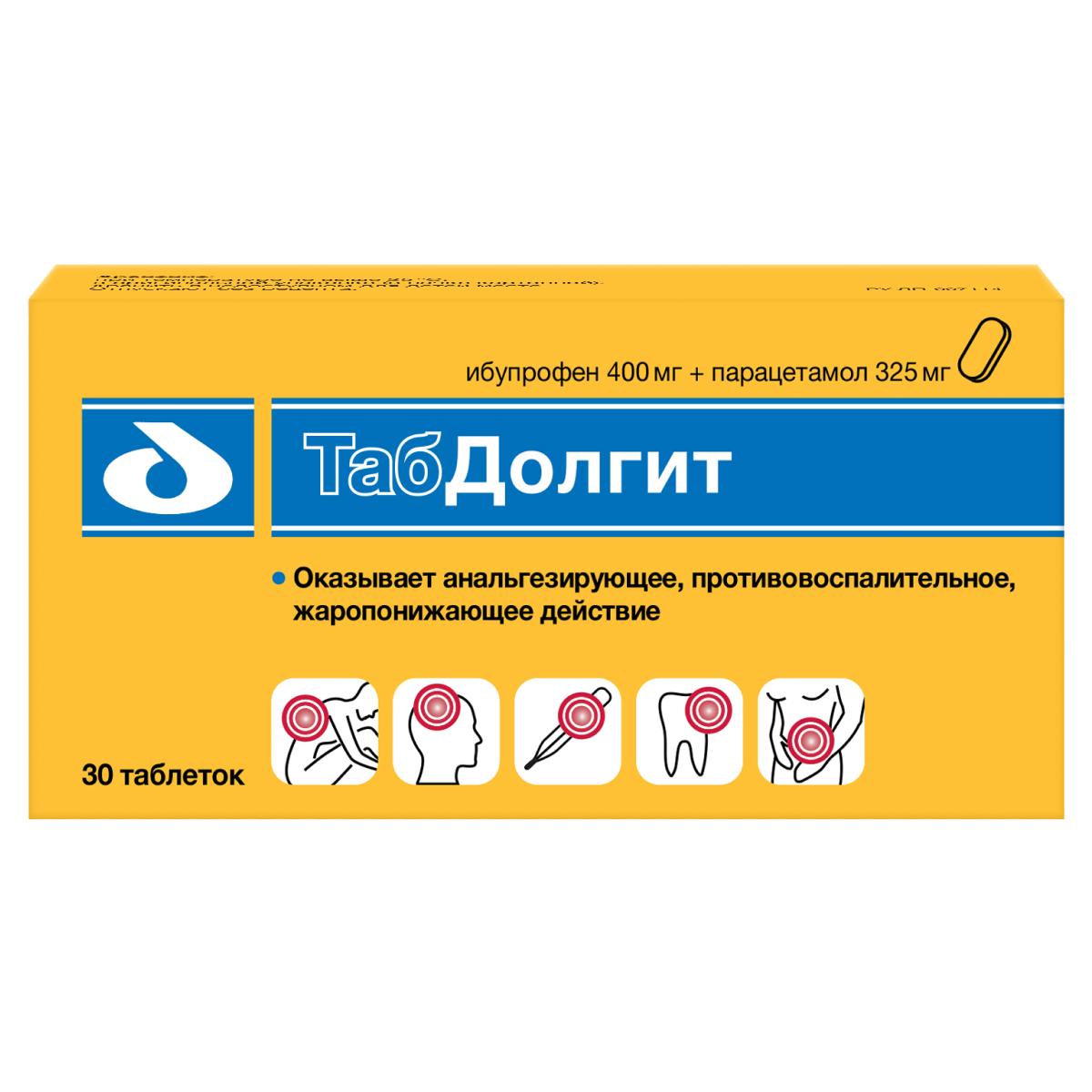 Анальгетики обезболивающие  Аптека Ригла Табдолгит таб. п о плен. 400мг+325мг №30
