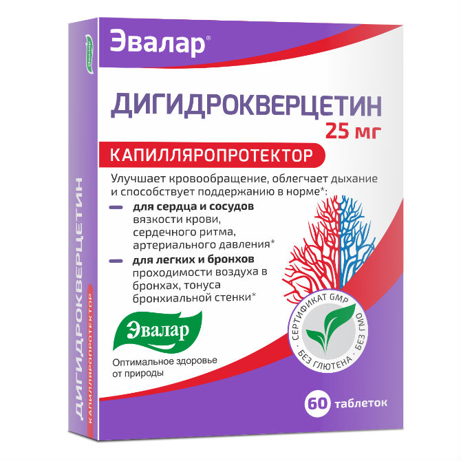 Ноотропные  Аптека Ригла Дигидрокверцетин таб. 25мг №60