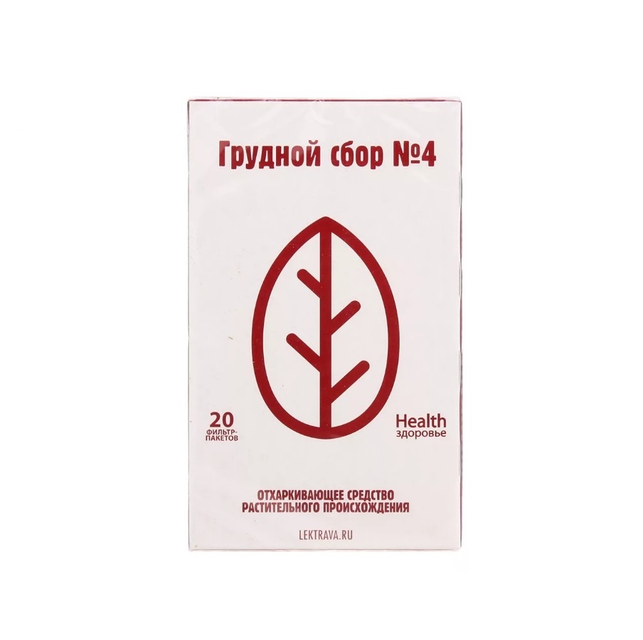 Препараты при кашле  Аптека Ригла Грудной сбор N4 фильтр-пакеты 2,0г №20