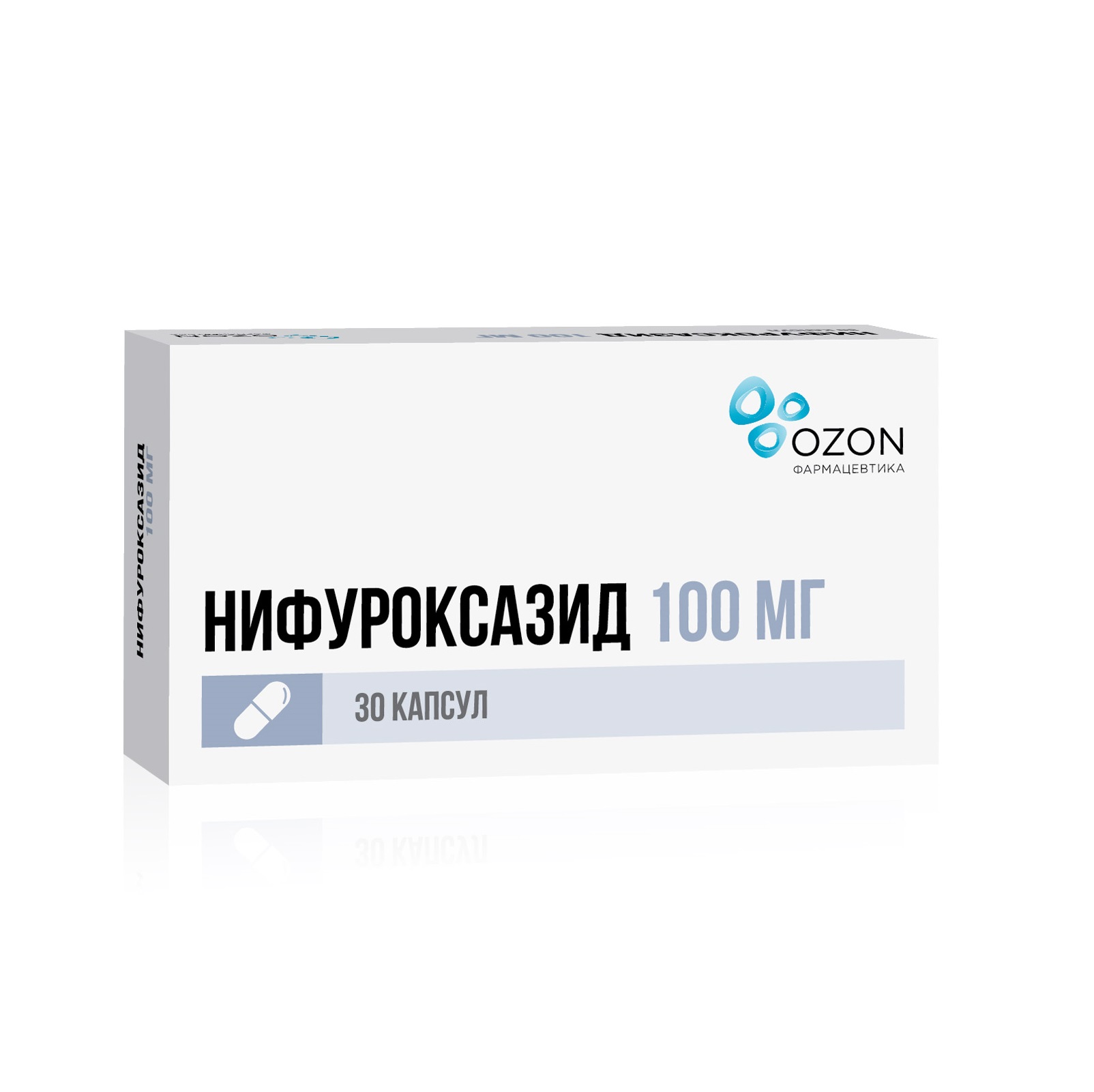 Нифуроксазид капс. 100мг №30