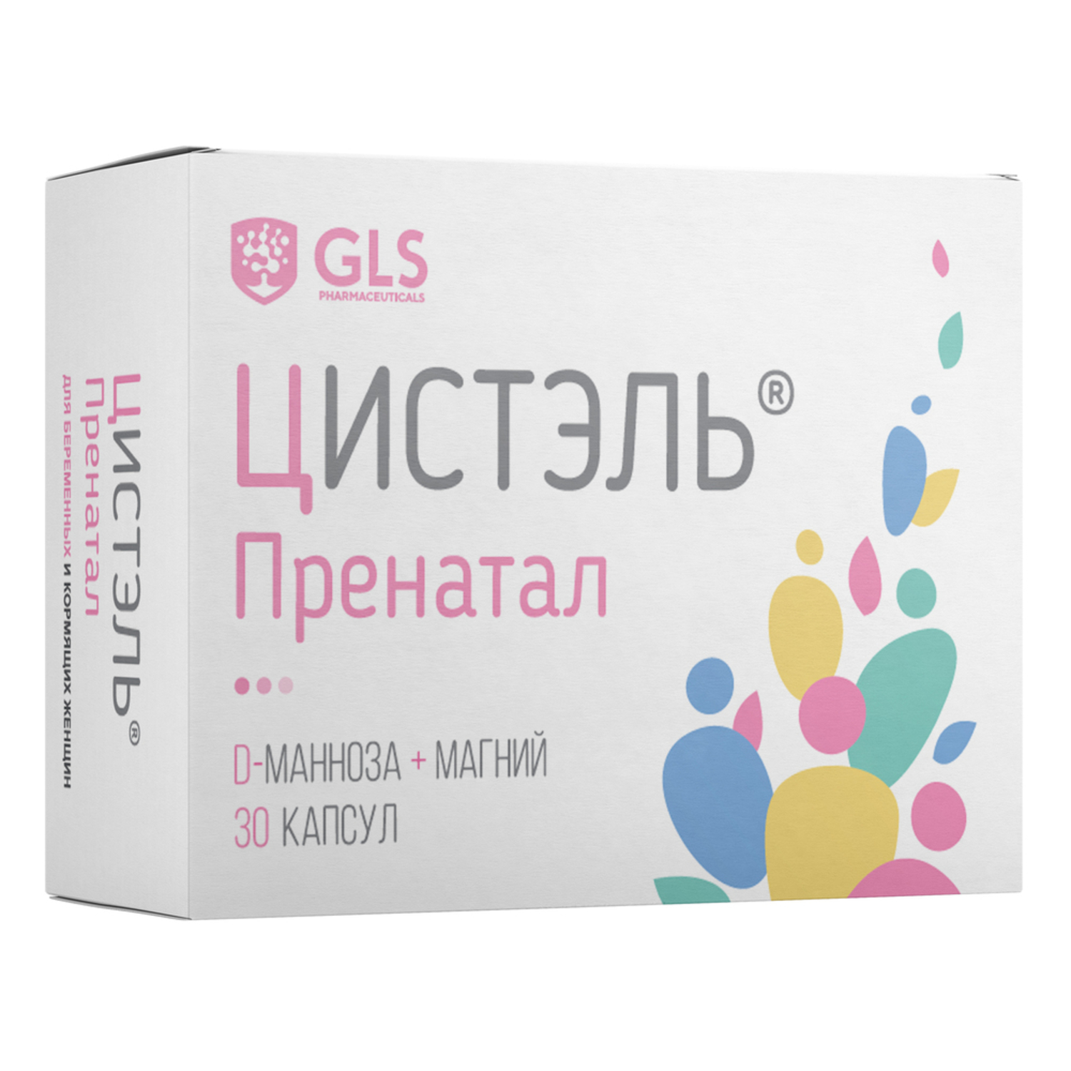 GLS Цистэль Пренатал капс. 550мг №30