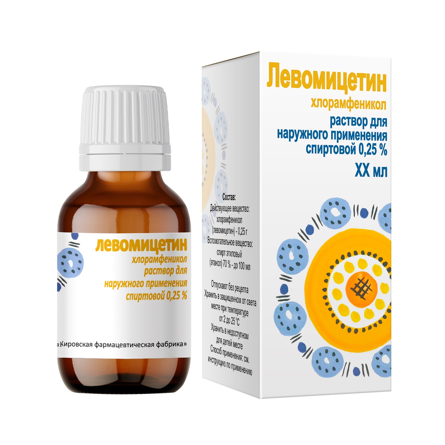 Антибиотики Левомицетин р-р спиртовой 0,25% 25мл