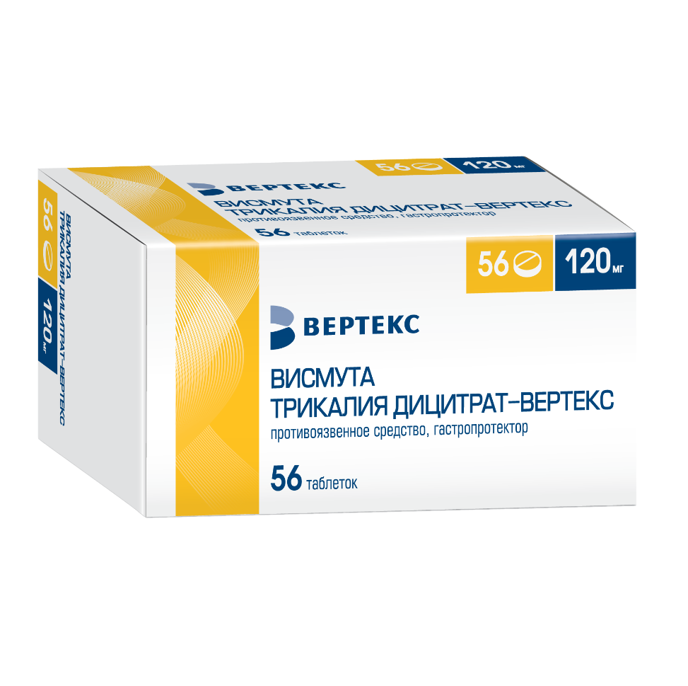 Висмута трикалия дицитрат-Вертекс таб. п о плён. 120мг №56