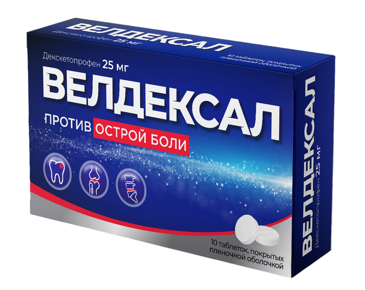  Велдексал таб. п о плен. 25мг №10