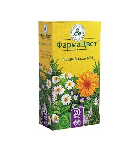 Препараты при кашле Грудной №4 сбор ф п 2г №20
