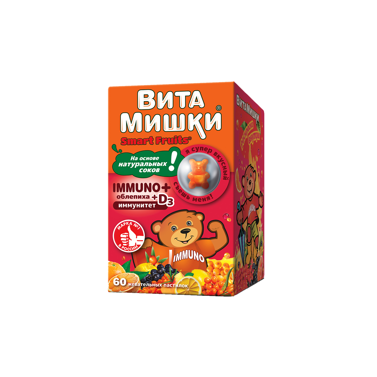 ВитаМишки Иммуно плюс паст.жев. №60