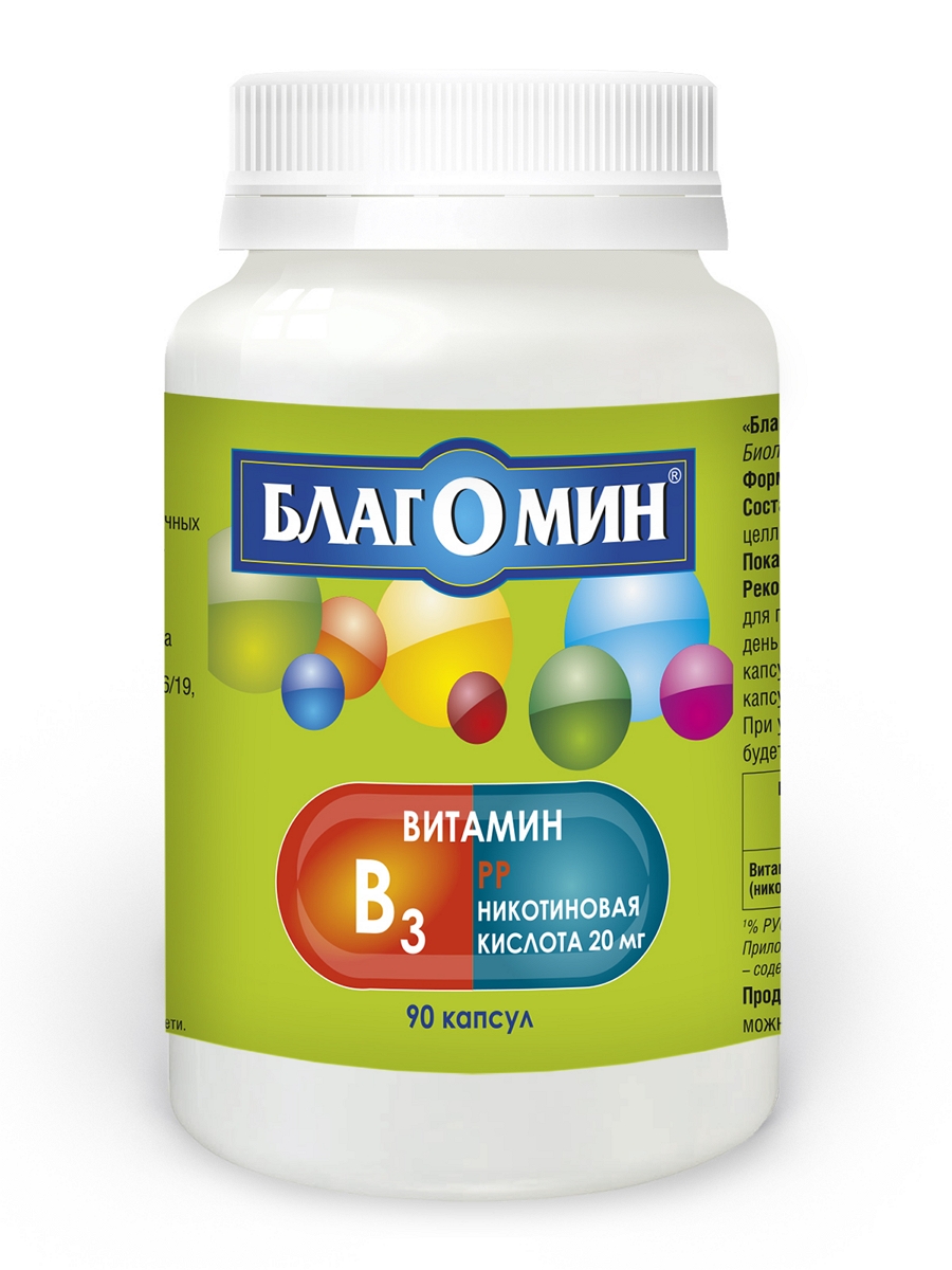 Благомин Витамин PP (никотиновая кислота) капс. 20мг №90