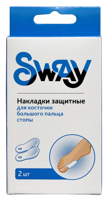 Свэй накладки защит.для косточки большого пальца №2