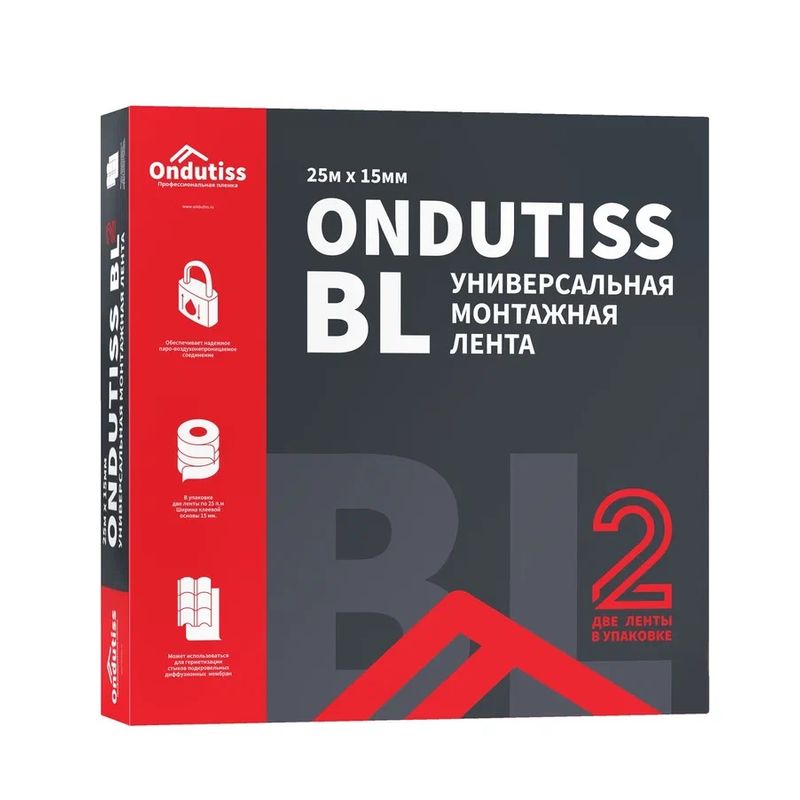Универсальная монтажная лента Ондутис BL 15ммх25 м.п.
