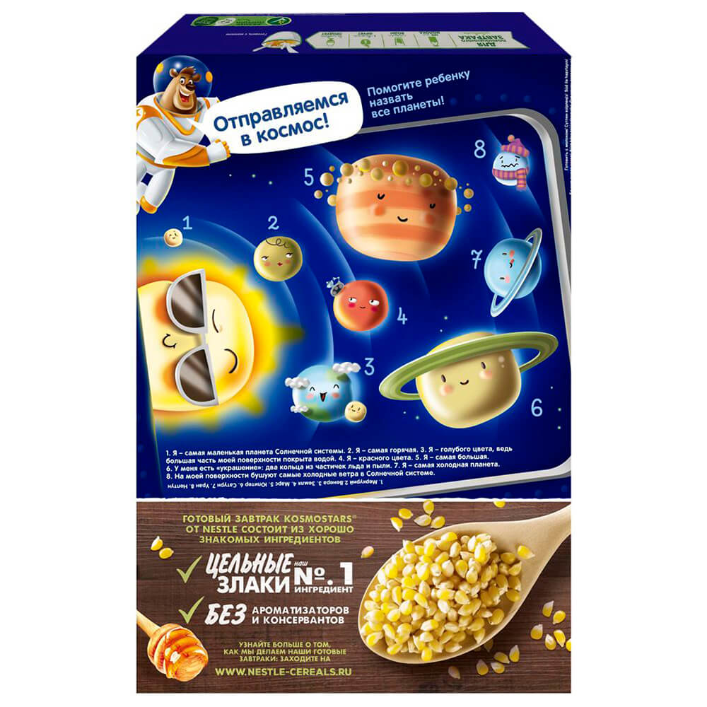 Готовый завтрак Kosmostars 325г мед0вый кор. Nestle