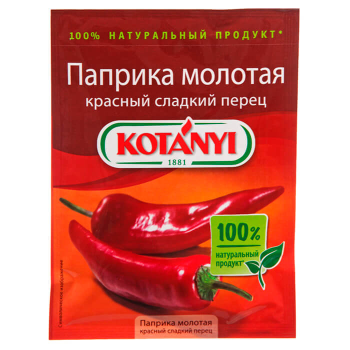 Перец паприка Kotanyi 25г красный сладкий молотый пакет