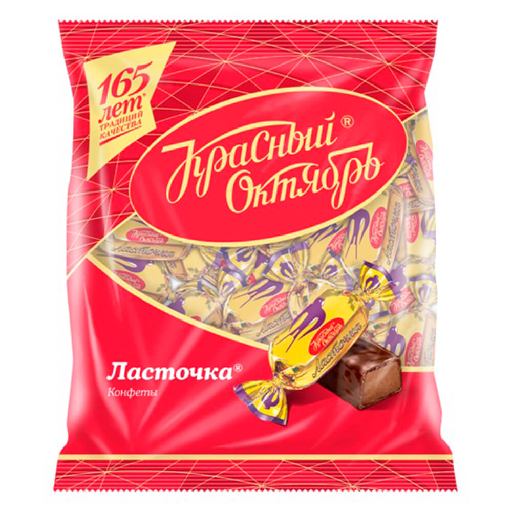  Конфеты Ласточка Красный Октябрь  250г