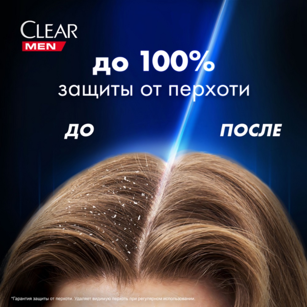 Шампунь Clear men 400мл против выпадения волос