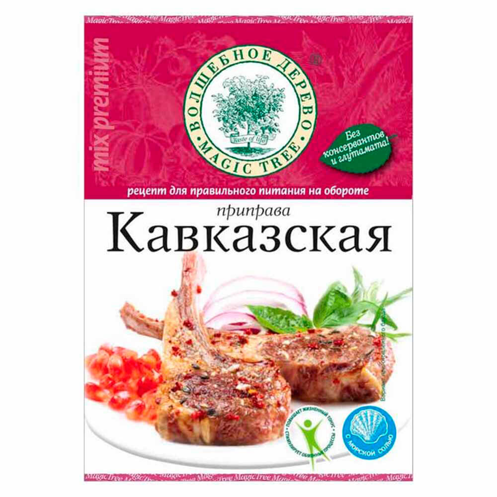 Приправа кавказская Волшебное дерево 30г Люкс