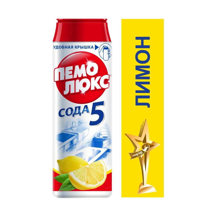 Специальное чистящее средство Пемолюкс Лимон (480г)