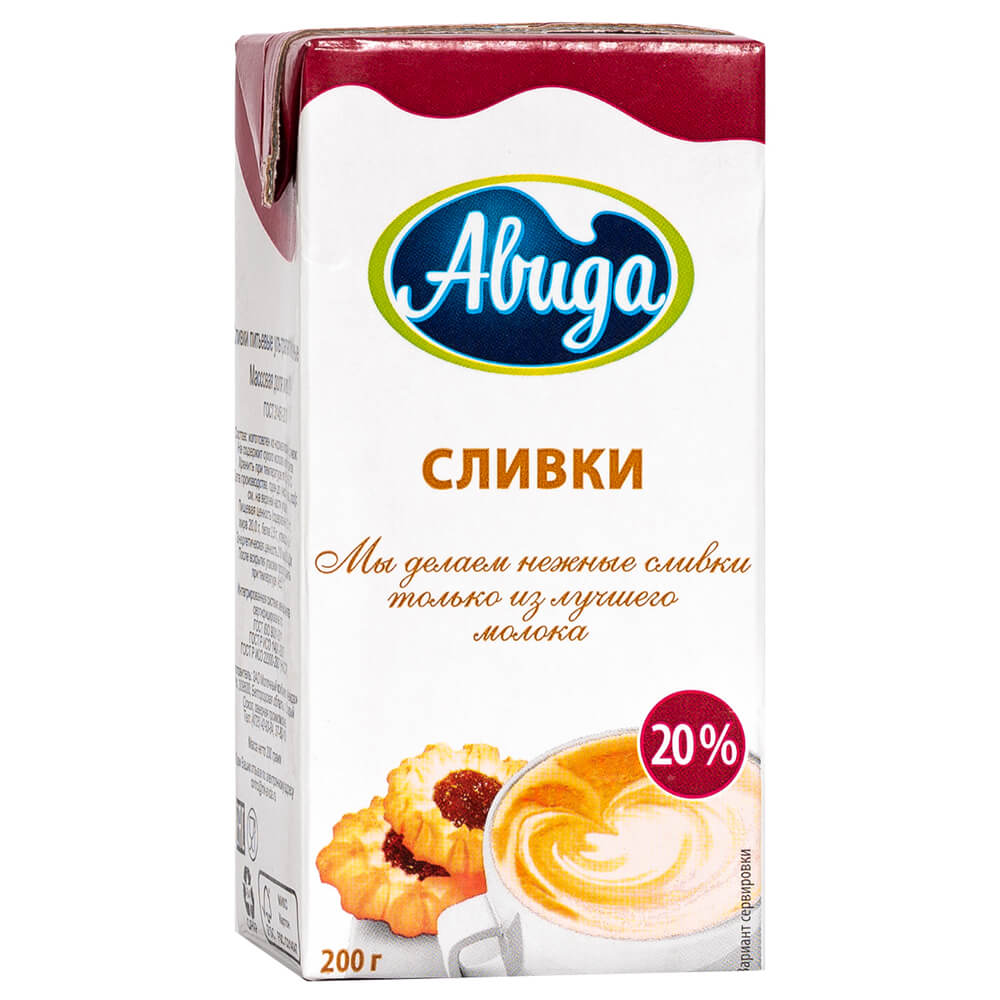 Сливки Авида 200г 20% Ст.Оскольский