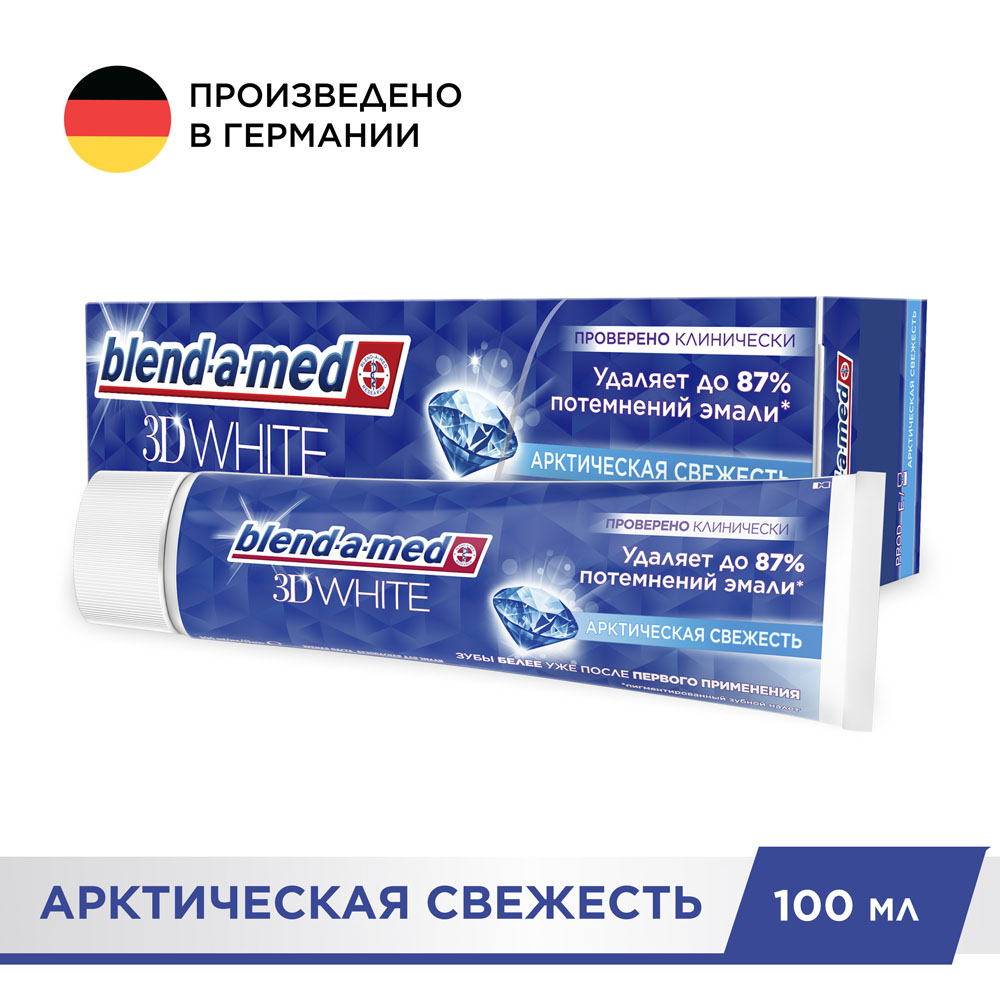 Зубная паста Blend-a-Med 100мл 3д вайт арктическая свежесть