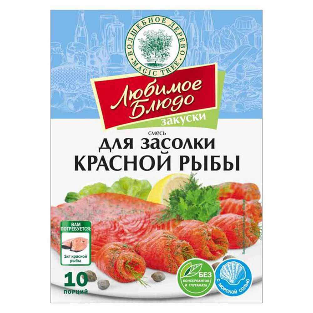 Смесь Любимое Блюдо 100г для засолки красной рыбы