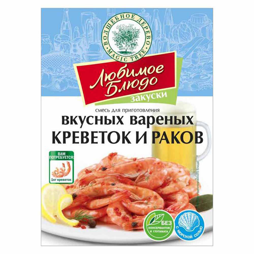 Смесь Любимое Блюдо 55г для вкусных вареных креветок и раков