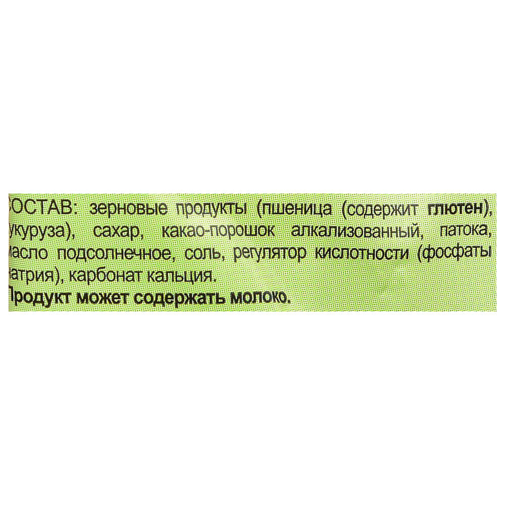 Готовый завтрак Хрутка 210г шоколадные колечки Nestle м/уп