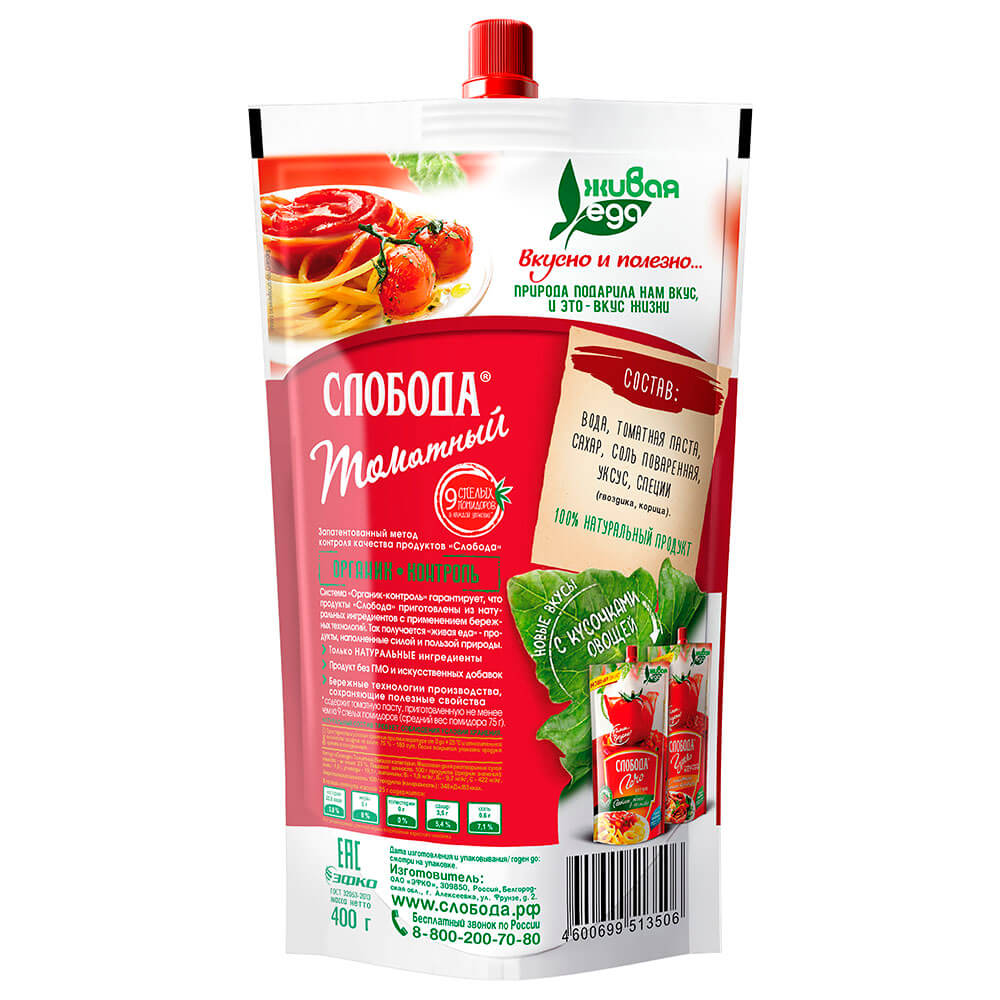 Кетчуп томатный Слобода 350г Doy-Pack