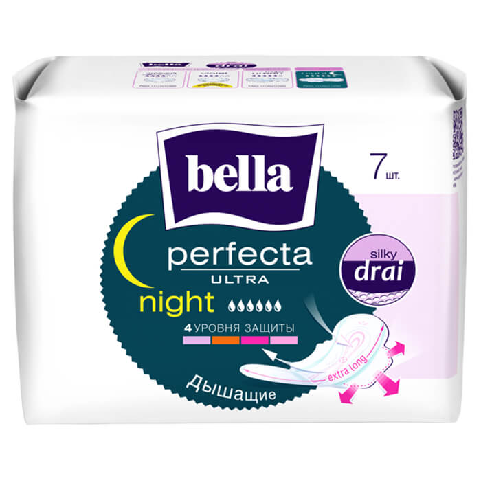 Прокладки Bella перфекта 7шт ультра найт