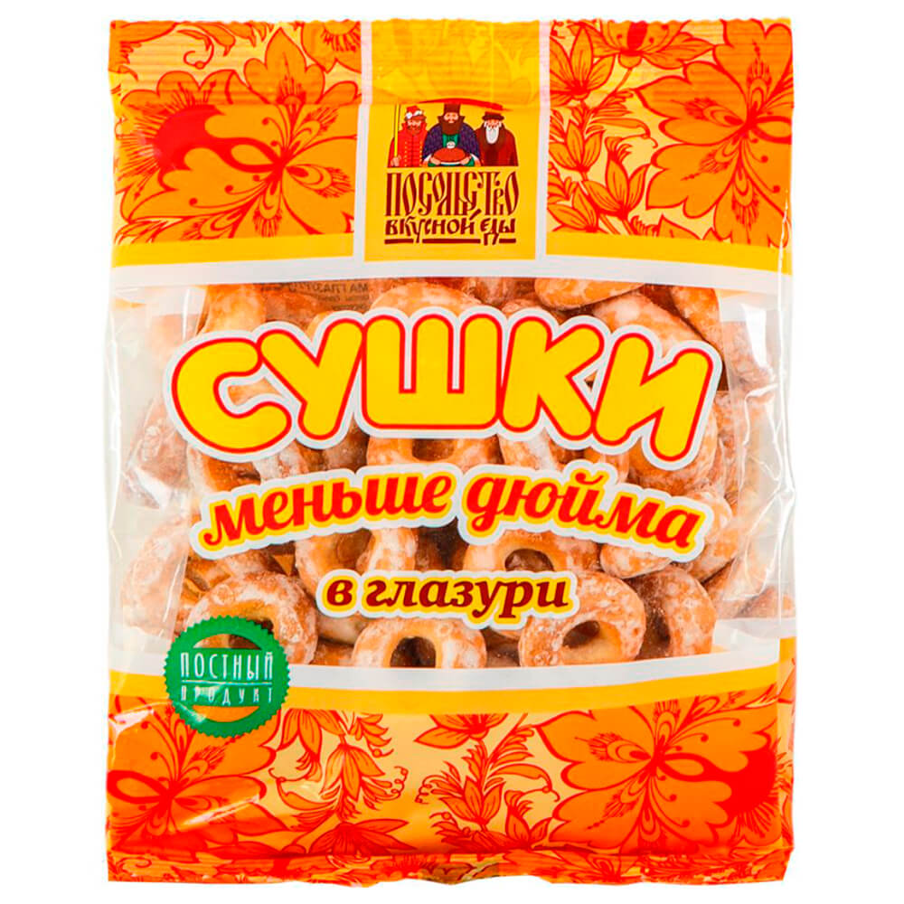 СУШЕЧКИ ПОСОЛЬСКИЕ В ГЛАЗУРИ 150Г ПОСОЛЬСТВО ВКУСНОЙ ЕДЫ