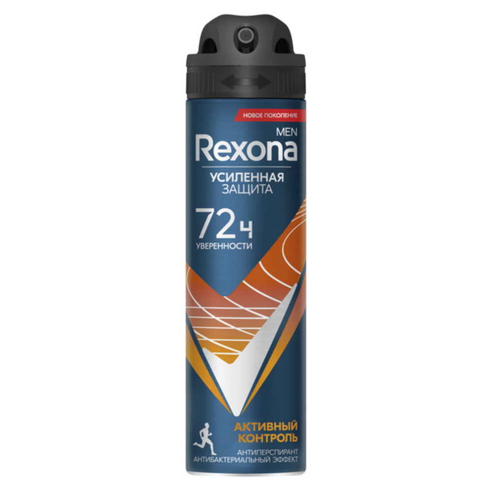 Дезодорант Rexona men 150мл антибактериальный эффект