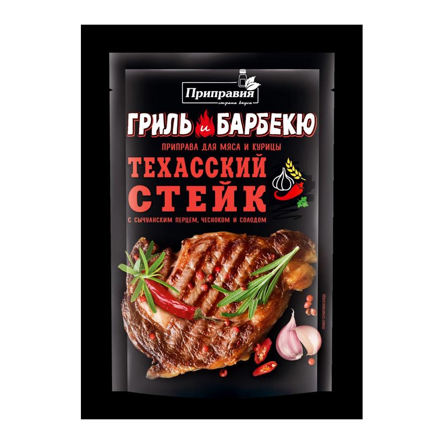 Приправа Приправка 30г техасский стейк для мяса и курицы